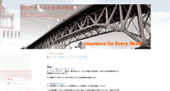 Desktop Screenshot of japanese.biis.ca